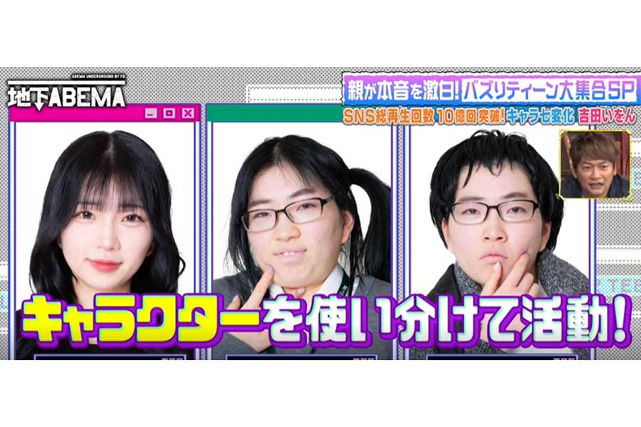 「別人だと思ってた」　同一人物と思えない整形級メイクが話題「お化粧ってすごい」