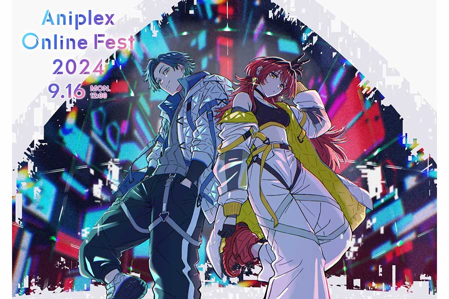 『Aniplex Online Fest 2024』イベントビジュアル