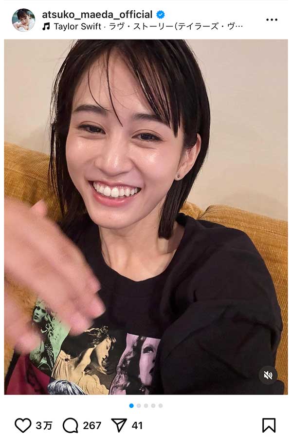 前田敦子の実際の投稿【写真：インスタグラム（@atsuko_maeda_official）より】