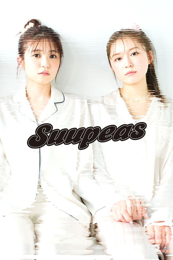 お昼寝系2人組ガールズ音楽ユニット・Suupeas