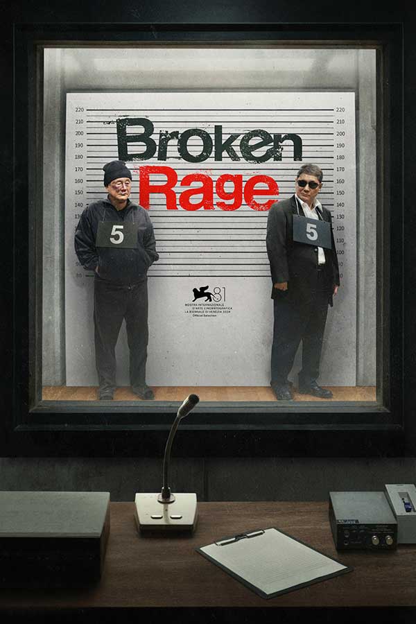 映画『Broken Rage』のポスタービジュアルが解禁された【写真：(C)2024 Amazon Content Services LLC or its Affiliates.】