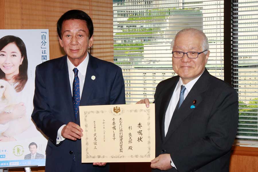 杉良太郎に3つ目の永久委嘱　80歳の誕生日を迎え「やはり中身は老化していると思う」