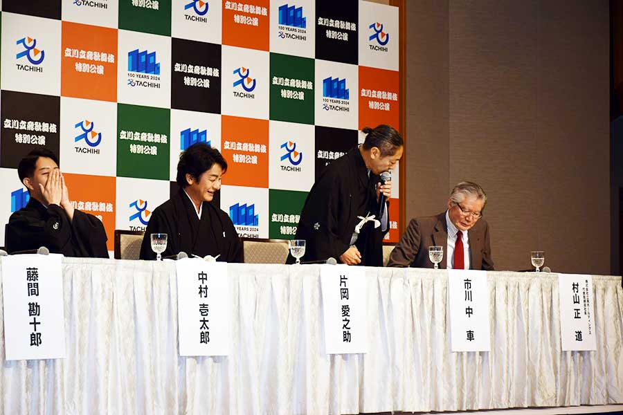 村山正道氏（右端）に要望を出す市川中車（右から2人目）【写真：ENCOUNT編集部】