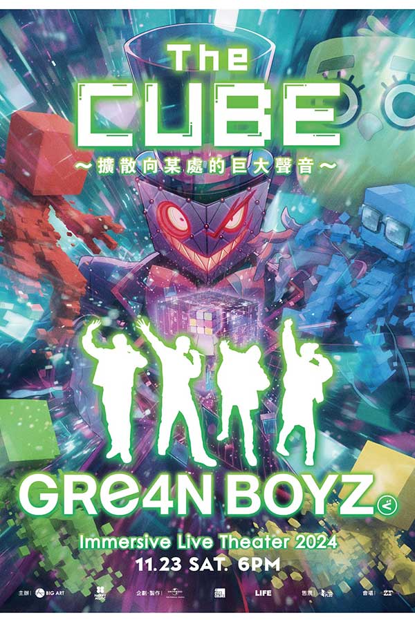 GRe4N BOYZが台湾公演の開催を発表