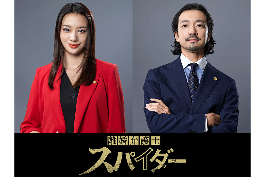 高橋メアリージュン、“クソ夫”と戦う離婚弁護士役で連ドラ主演　元夫役に金子ノブアキ