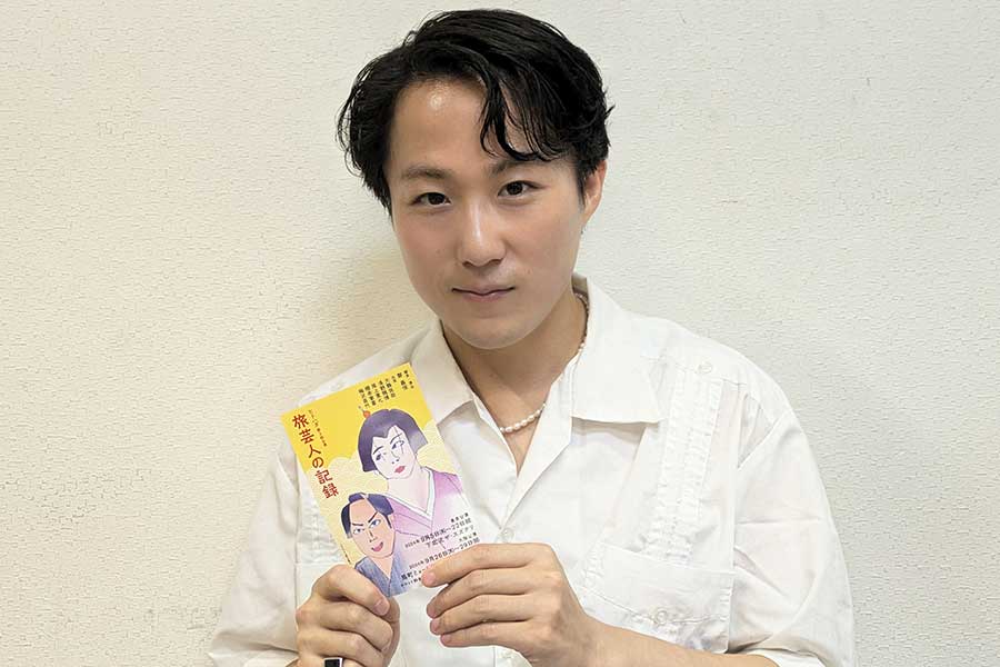 父は唐十郎、異母兄は大鶴義丹　演劇一家で育った30歳・大鶴佐助「自分が座長だという実感がありません」