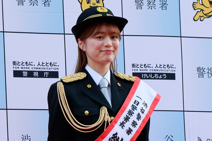 子役出身のnon-noモデル・紺野彩夏が一日警察署長　制服は「気持ちが引き締まる」