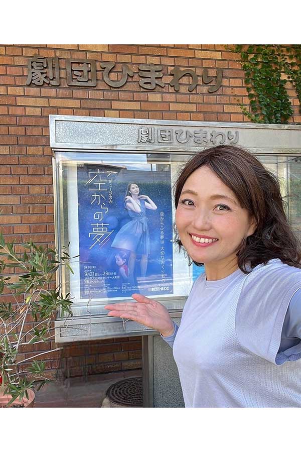 ミュージカル『空からの夢』に出演する55歳アイドル・中原さくら【写真：ENCOUNT編集部】