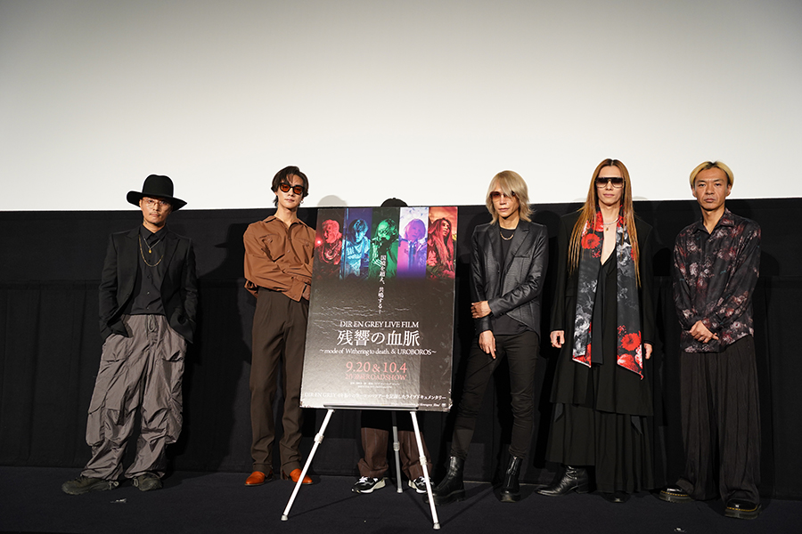 取材会に登場したDIR EN GREY【写真：ENCOUNT編集部】