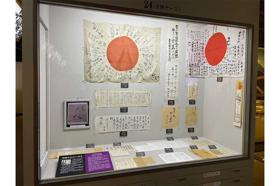 遺書や手紙も多数展示されている【写真：ENCOUNT編集部】