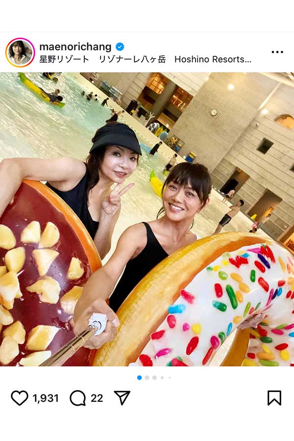 前田典子の実際の投稿【写真：インスタグラム（@maenorichang）より】