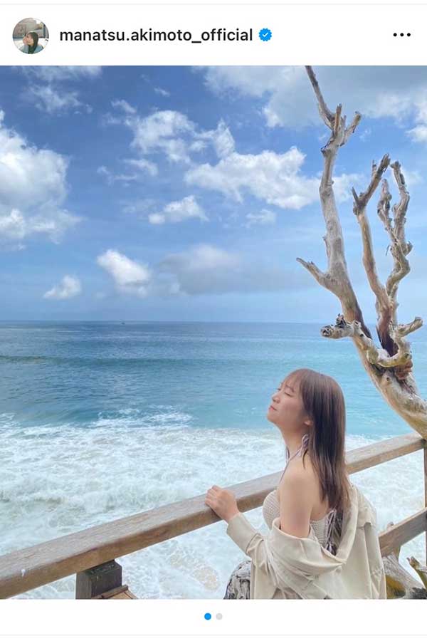 秋元真夏の実際の投稿【写真：インスタグラム（@manatsu.akimoto_official）より】