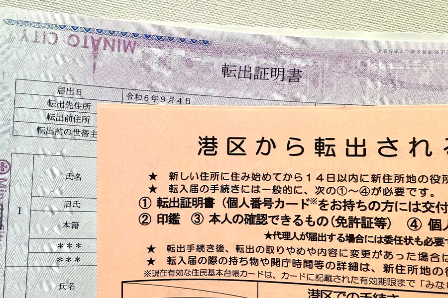 港区タワマン生活から投資損失3500万円、全財産失った30代　生活水準を下げて「取り返す」