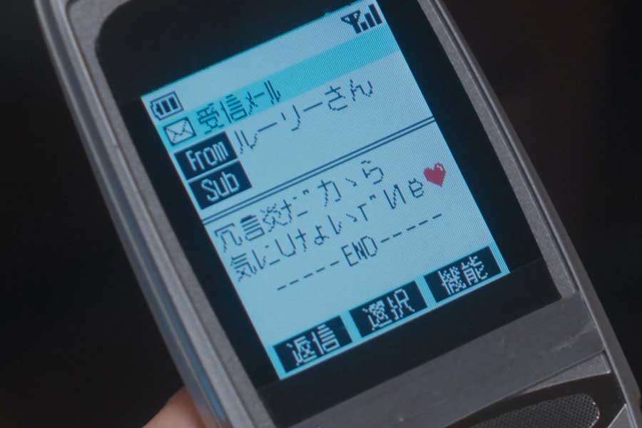 【おむすび】橋本環奈ギャル文字対応　制作統括「“いろいろなもの楽しむ”才能ある」