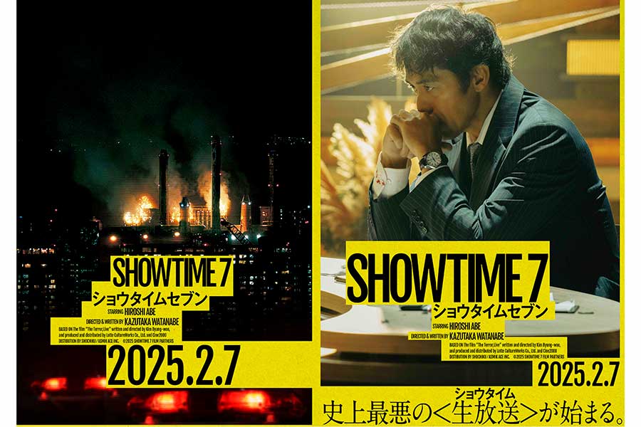 60歳・阿部寛、キャリア40年初のニュースキャスター役で3年ぶり映画主演「非常に繊細で難しい役」