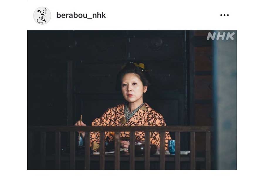 大河ドラマ『べらぼう〜蔦重栄華乃夢噺〜』の実際の投稿【写真：インスタグラム（@berabou_nhk）より】