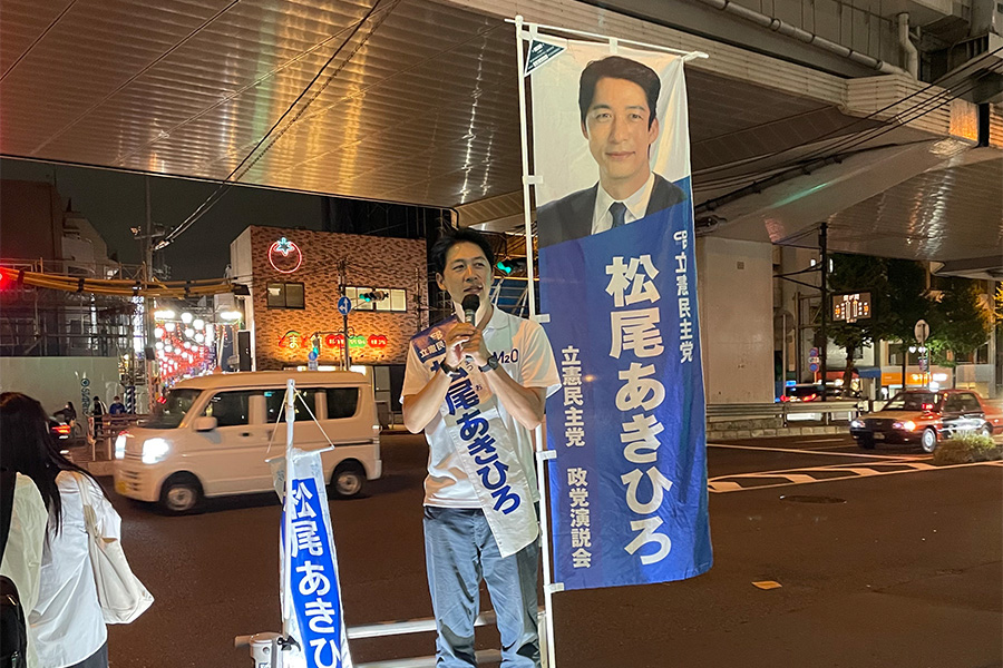 立憲民主党の松尾明弘氏【写真：ENCOUNT編集部】