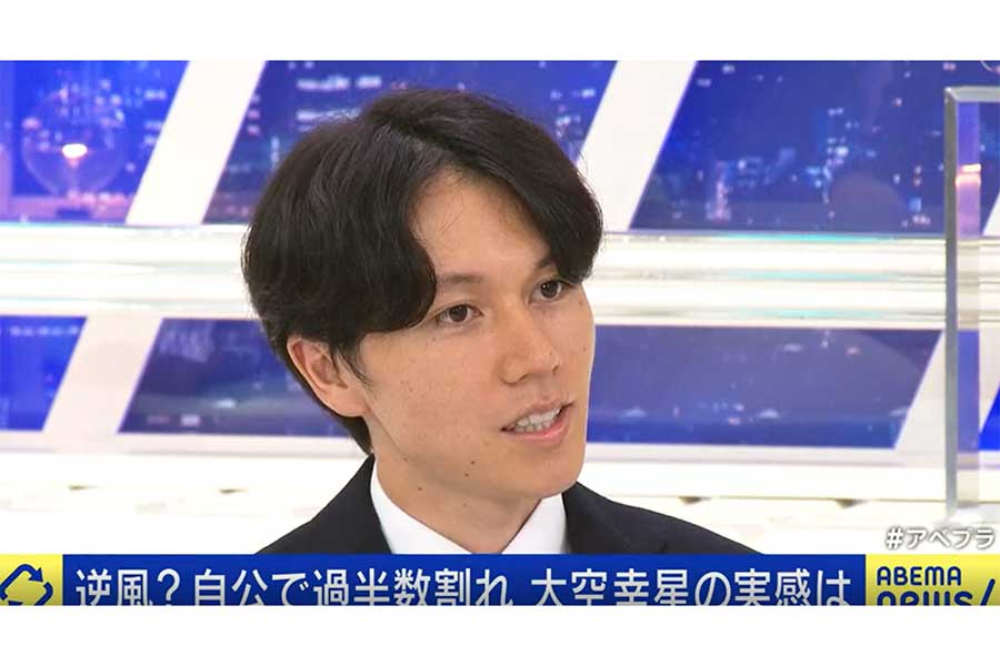 衆院選で最年少当選の大空幸星氏、「立場が違う」発言で“同志”コメンテーター陣から反論「バカにしすぎ」