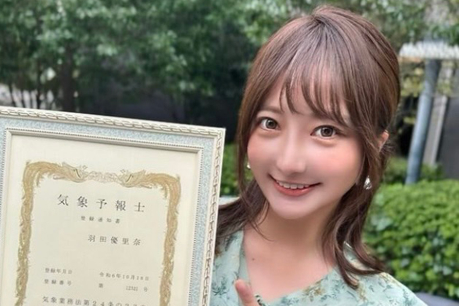 羽田優里奈、超難関資格に合格　6回目の挑戦「布団にくるまって泣いた日もあった」