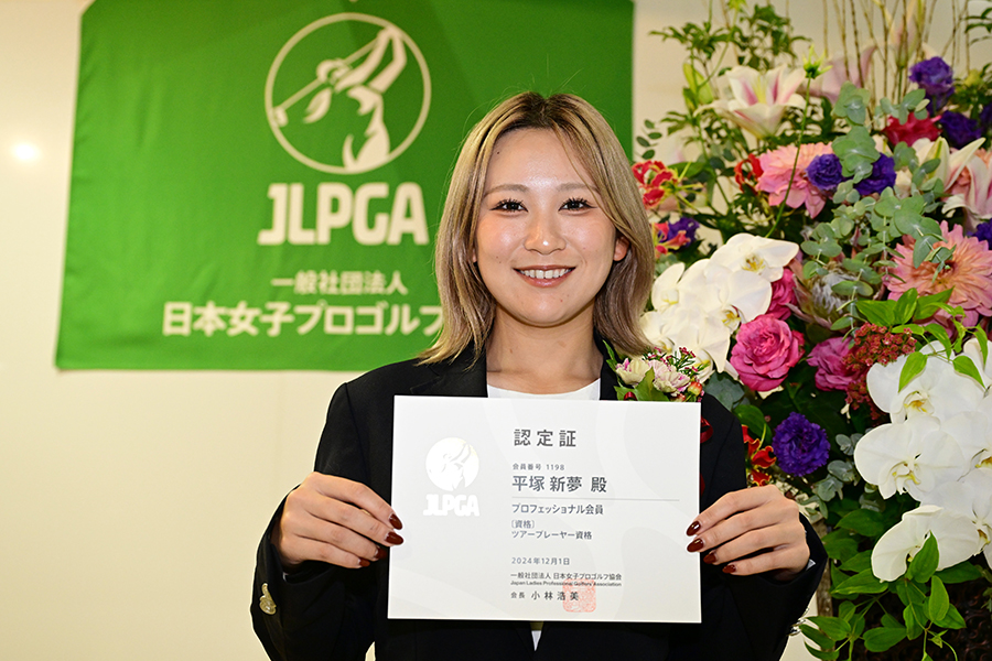 日本女子プロゴルフテストを突破した平塚新夢【写真：Getty Images】