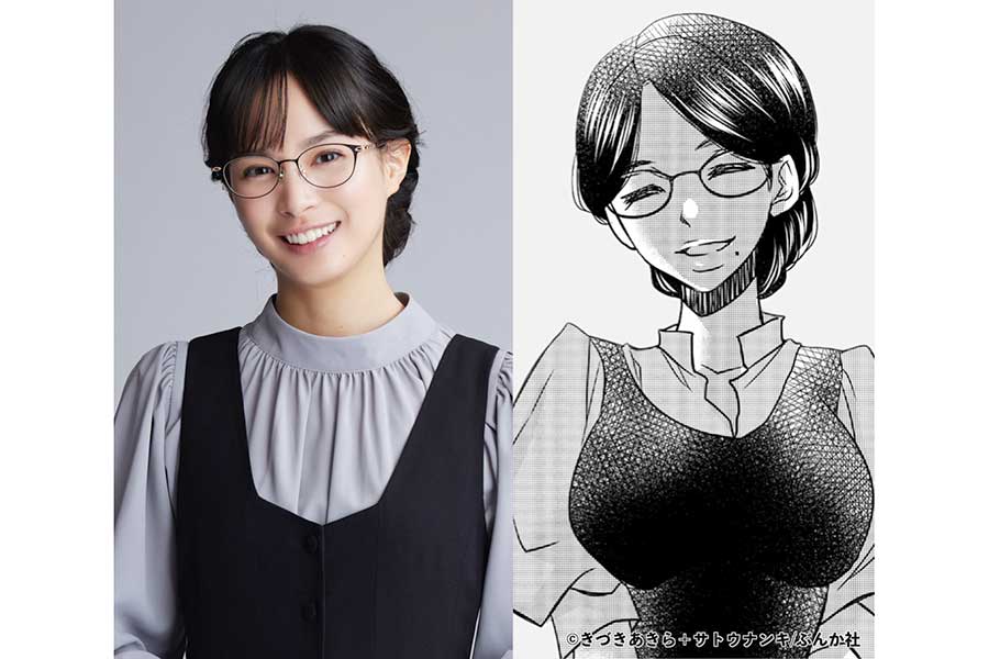 関水渚、テレ東ドラマ単独初主演　漫画『家政婦クロミ』を実写化「間違いなく面白くなると確信しました」