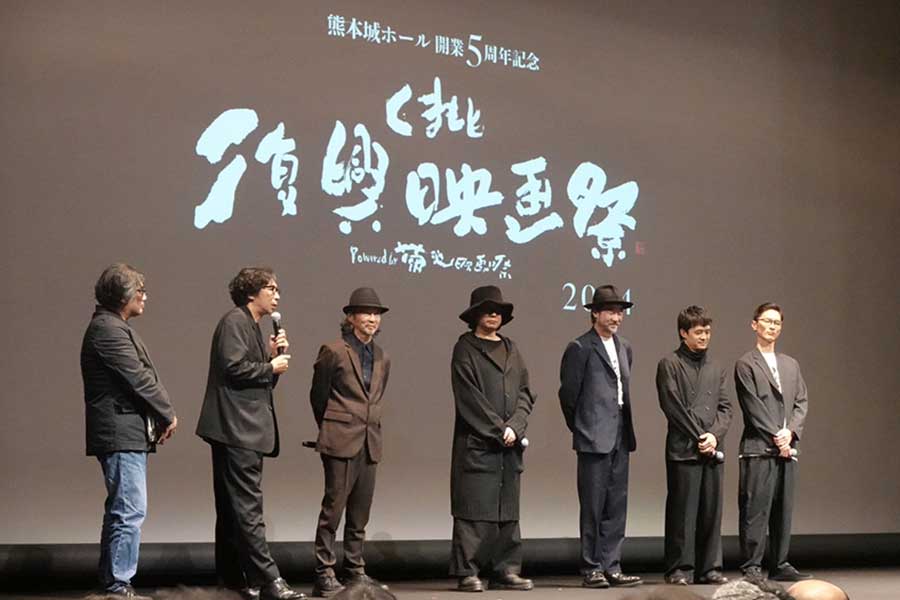 くまもと復興映画祭が閉幕　行定勲監督「ほかの監督たちが作った映画で人々を喜ばせるのは素敵なこと」