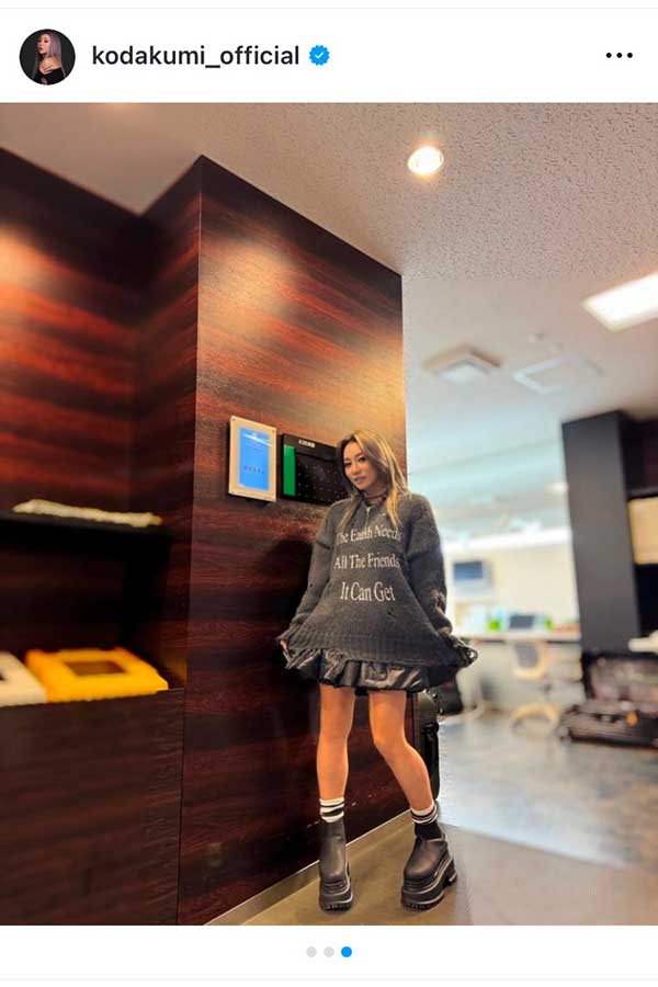 倖田來未の実際の投稿【写真：インスタグラム（@kodakumi_official）より】