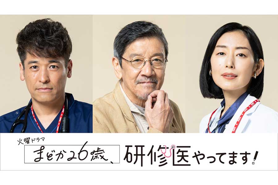 木村多江、医療用語に四苦八苦「新人研修医さんのような気分」　佐藤隆太、奥田瑛二の出演も発表