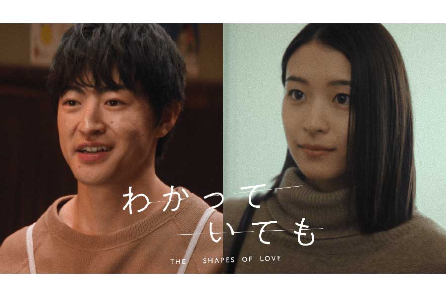 GENERATIONSの佐野玲於、ABEMAドラマ『わかっていても』に出演決定　横浜流星との共演に「ライバル関係のよう」