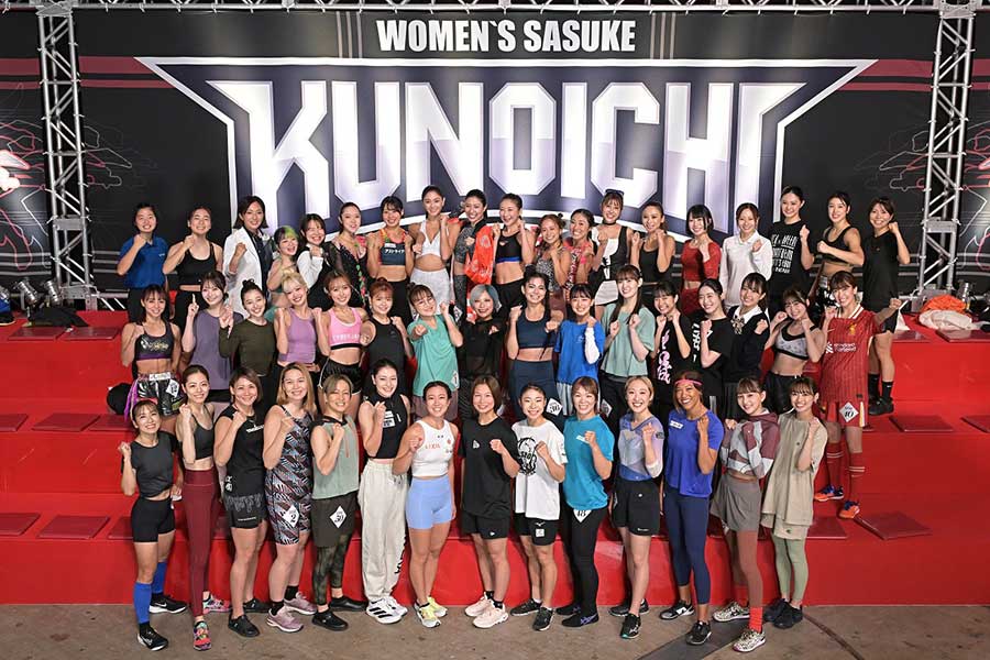 女性版SASUKE『KUNOICHI』7年ぶり復活　金メダリストや坂道アイドルら運動自慢50人がズラリ