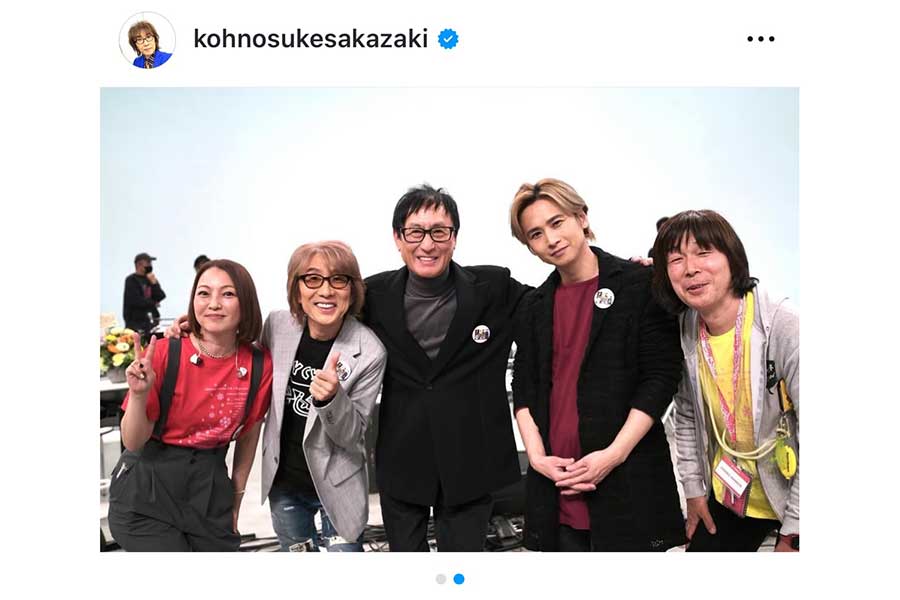 坂崎のインスタグラムに掲載された5ショット【写真：インスタグラム（@kohnosukesakazaki）より】