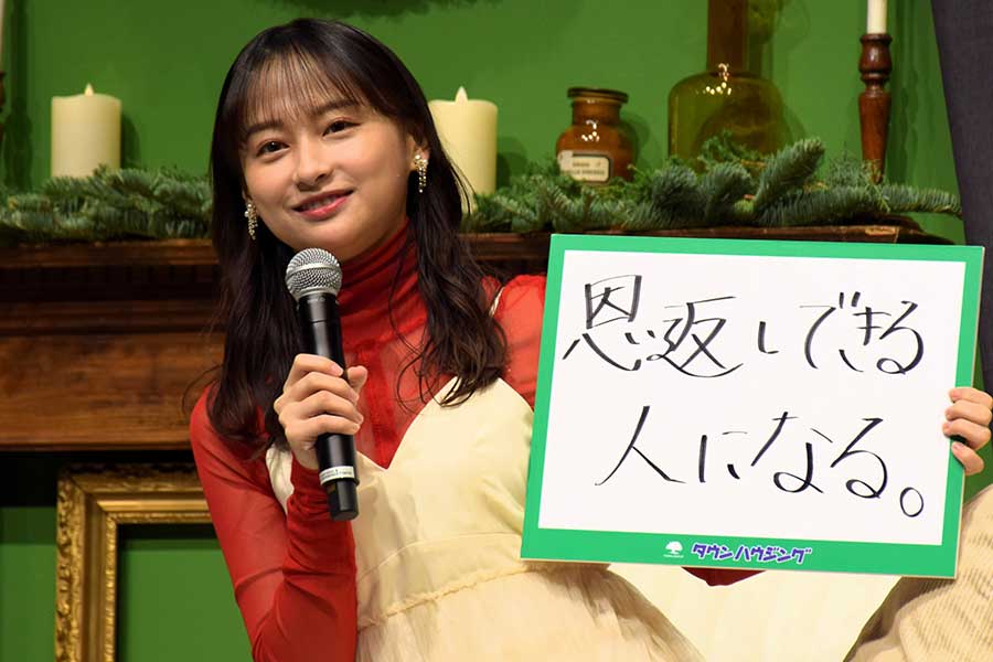 元日向坂46・影山優佳、クリスマスは「しっかり働かせていただきます」　2025年は「恩返しできる人に」