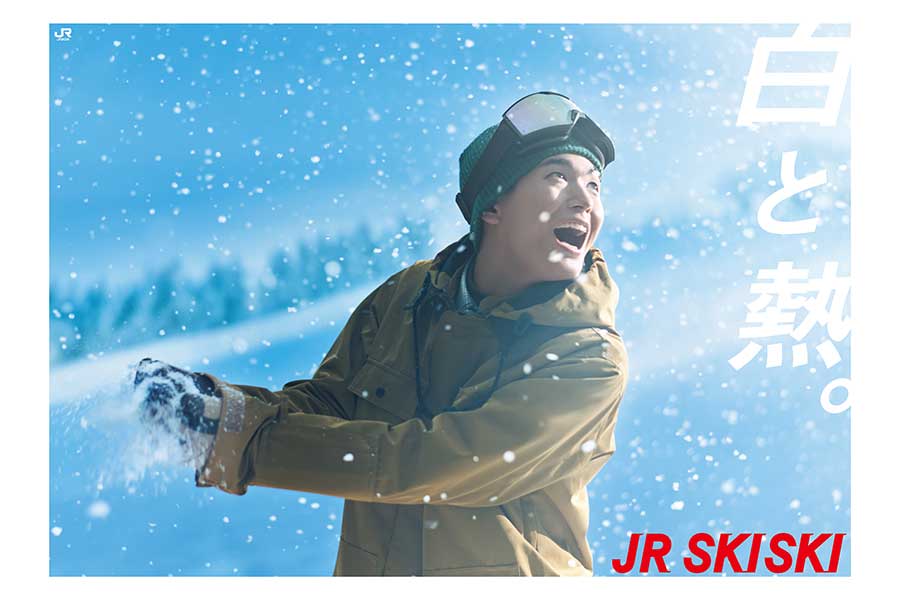 今季の「JR SKISKI」に起用された青木柚