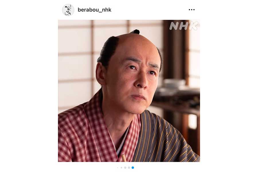 大河ドラマ「べらぼう〜蔦重栄華乃夢噺〜」の実際の投稿【写真：インスタグラム（@berabou_nhk）より】