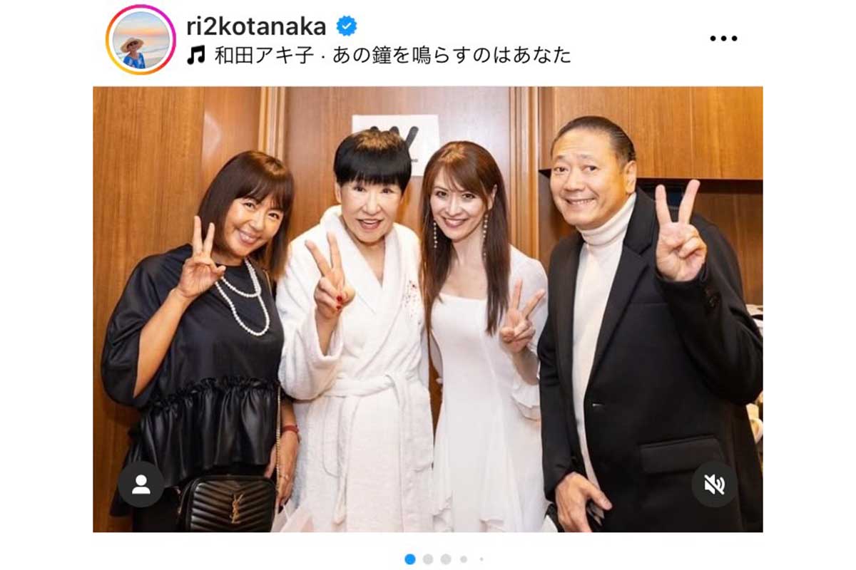 田中律子の実際の投稿【写真：インスタグラム（@ri2kotanaka）より】