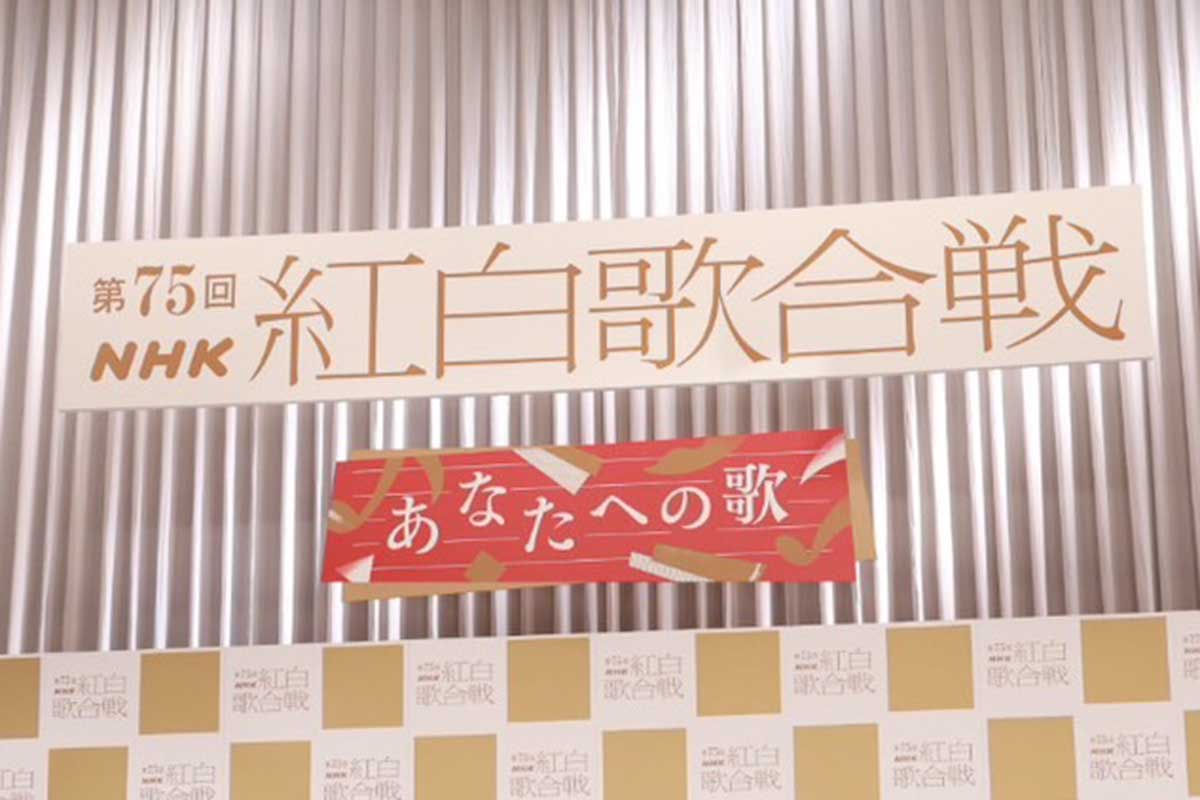 【紅白】オープニングの金髪＆ド派手衣装に注目「肩幅デッカ」「レディ・ガガみたいになってるw」