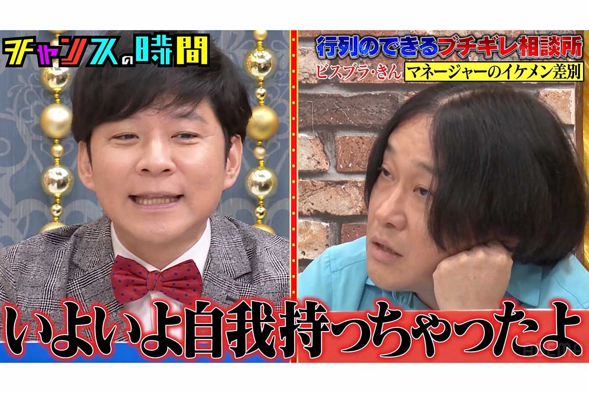 永野、マネジャーは「卑怯者の集まり」と暴論　アンジャッシュ渡部との抗争がまたも勃発