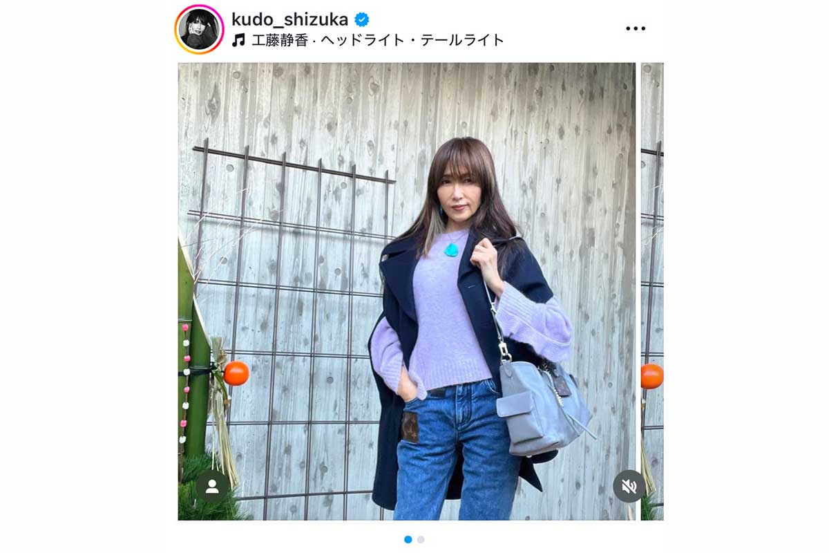 工藤静香の実際の投稿【写真：インスタグラム（＠kudo_shizuka）より】