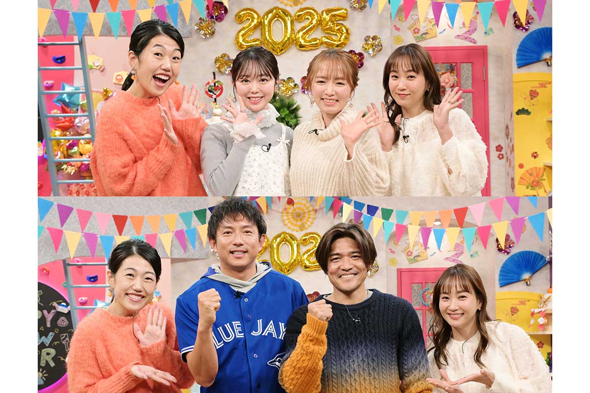 『ミキティ&夏子の夫が寝たあとに 新春SP』が3日に放送される【写真：(C)テレビ朝日】