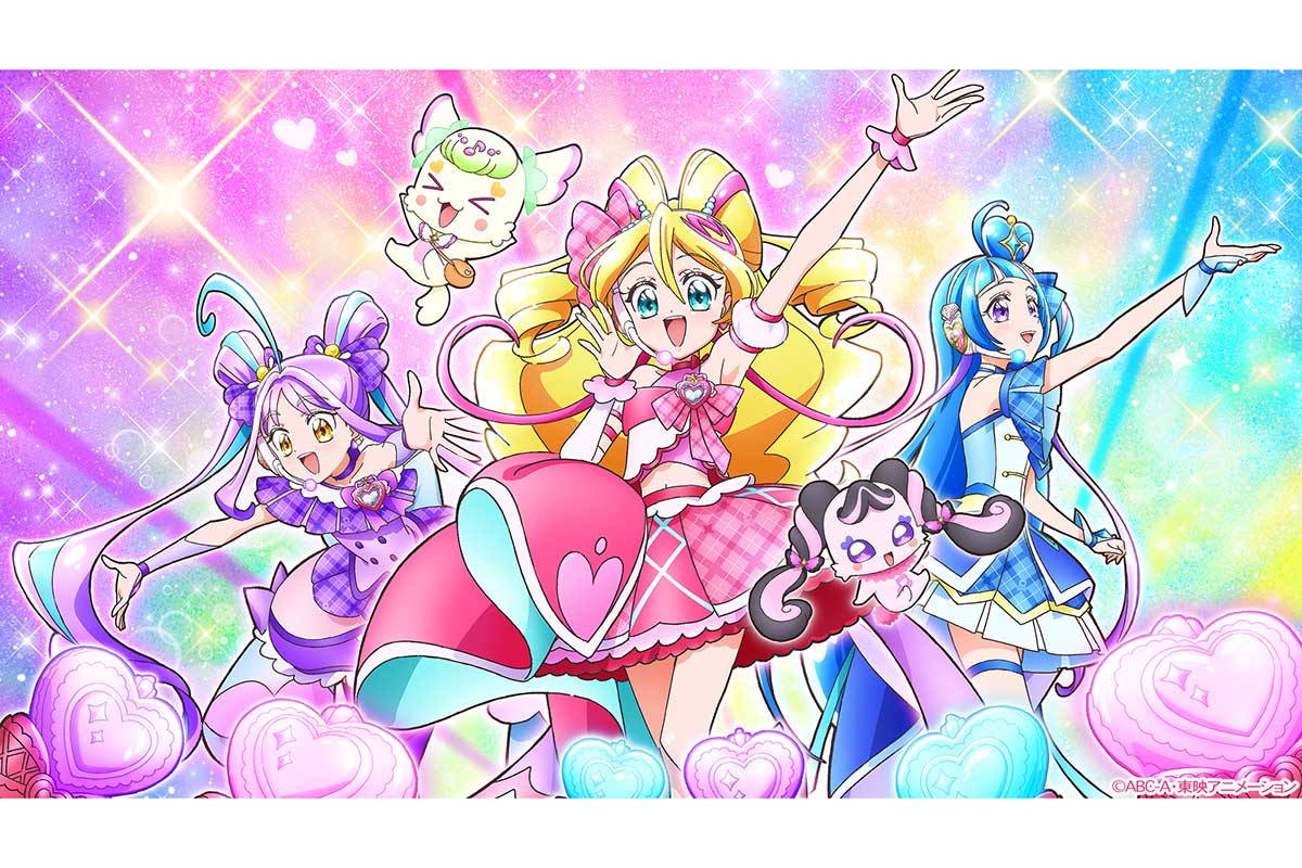 プリキュア新シリーズは“アイドル”　『キミとアイドルプリキュア♪』が2・2スタート