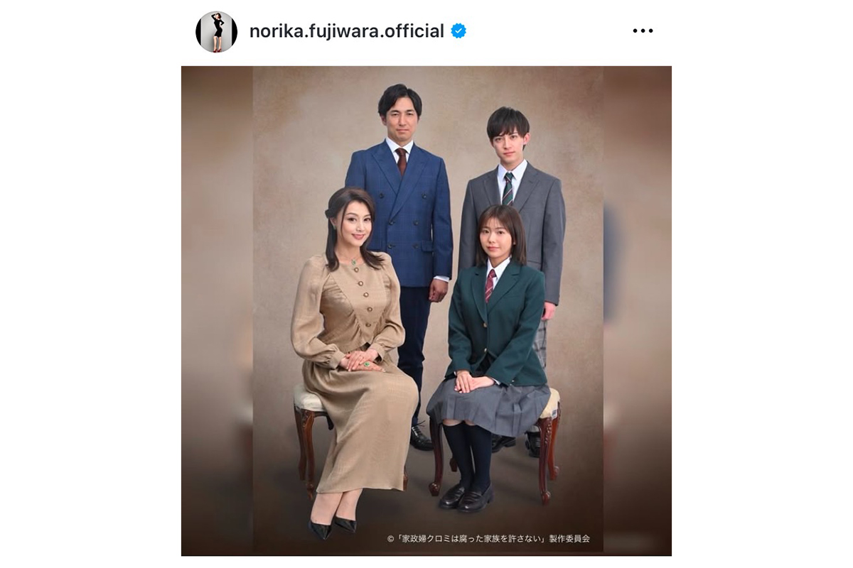 藤原紀香の実際の投稿【写真：インスタグラム（@norika.fujiwara.official）より】