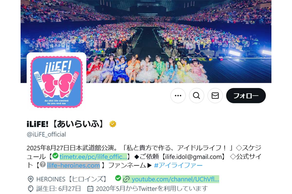 相次ぐ脱退で謝罪　渦中の人気アイドル・リーダーが胸中「思うのは自由ですが…」