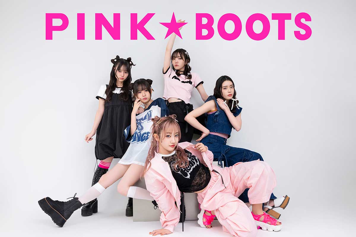 スターダスト初のオリジナルファッションブランド『PINK★BOOTS』がオープン　“毎日着たくなる”服が特徴