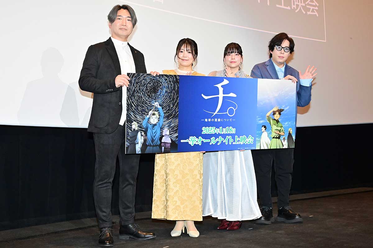 小西克幸、『チ。』オクジー役は「キャラクターが引っ張ってくれた」　ヨレンタ役の仁見は第1話からアフレコ見学