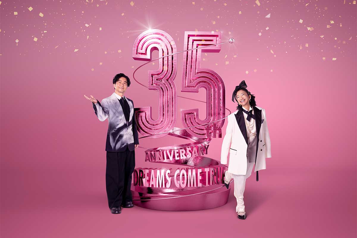 DREAMS COME TRUE、2年半ぶりシングルCDを3・12発売　35周年イヤーを締めくくる