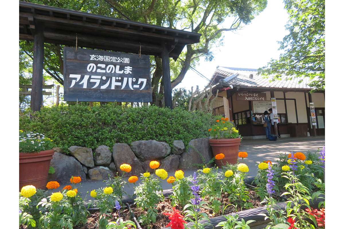 地方の自然公園がバズったワケ　シュールすぎる看板にネット抱腹…担当者歓喜「涙出ました!!」