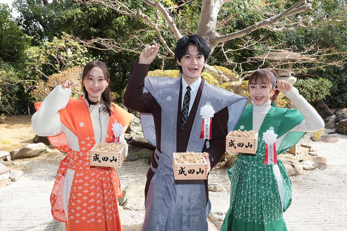 「節分祭」に参加した松井玲奈、佐野勇斗、みりちゃむ（左から）【写真：(C)NHK】