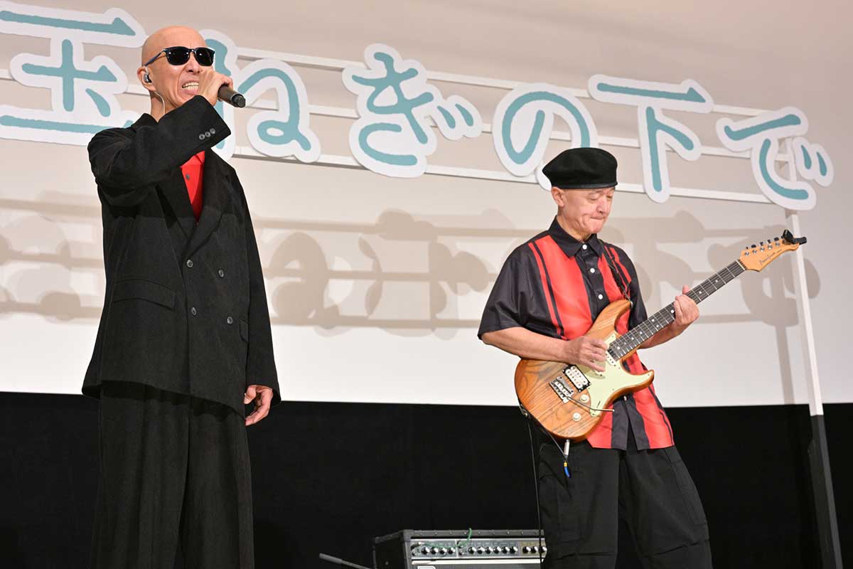 サンプラザ中野くん＆パッパラー河合、サプライズで名曲歌唱　神尾楓珠が感激「初日って感じだ！」