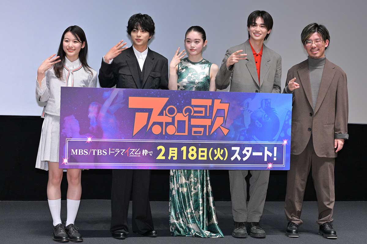 イベントに出席した森田想、佐藤勝利、高石あかり、西垣匠、二宮健監督（左から）【写真：ENCOUNT編集部】