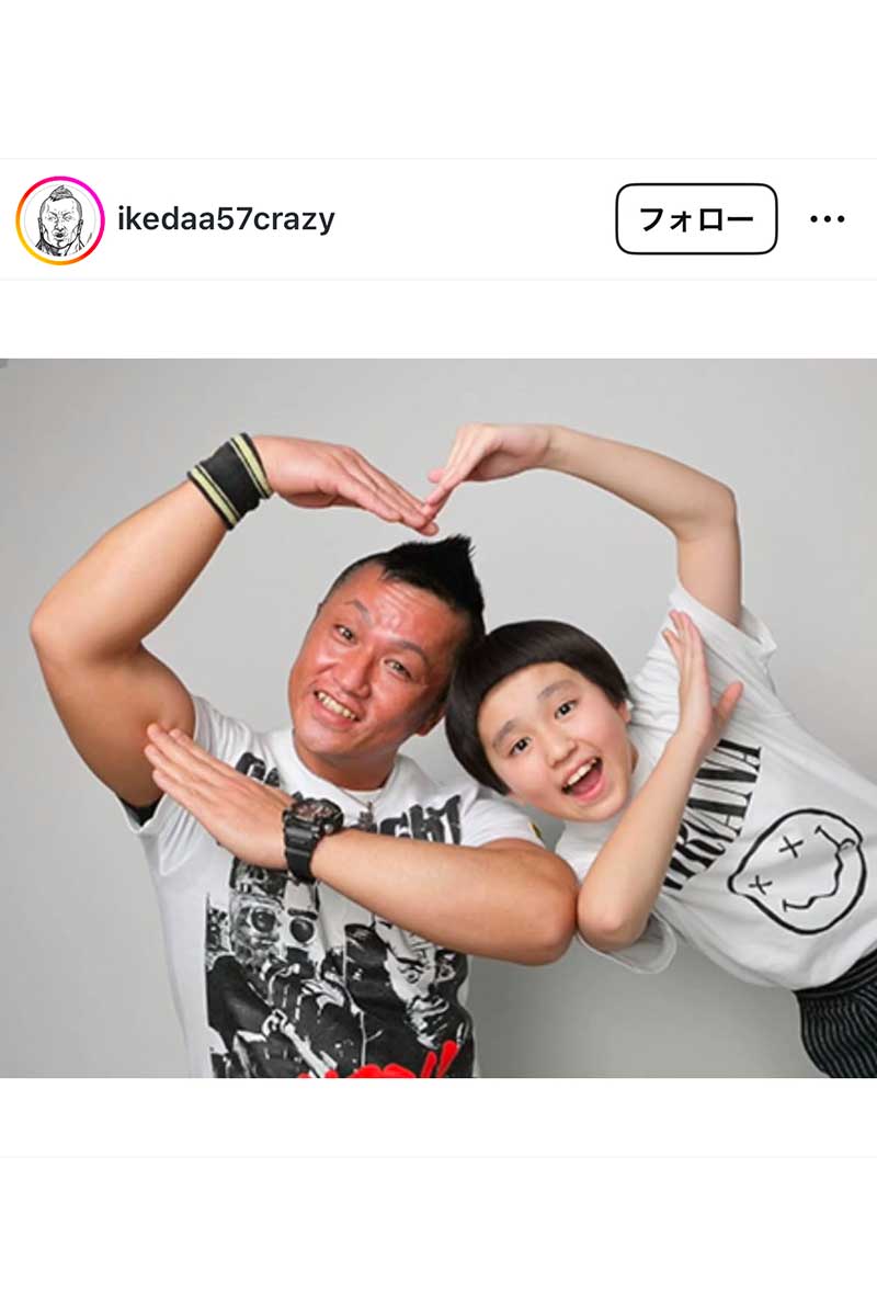 完熟フレッシュ・池田57CRAZYの実際の投稿【写真：インスタグラム（@ikedaa57crazy）より】